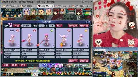 曲阜孔庙（青岛即墨姑娘）