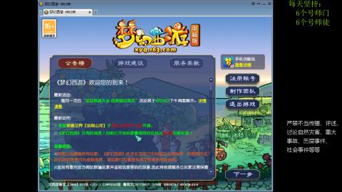 低端养号，枯燥养老，欢迎聊天