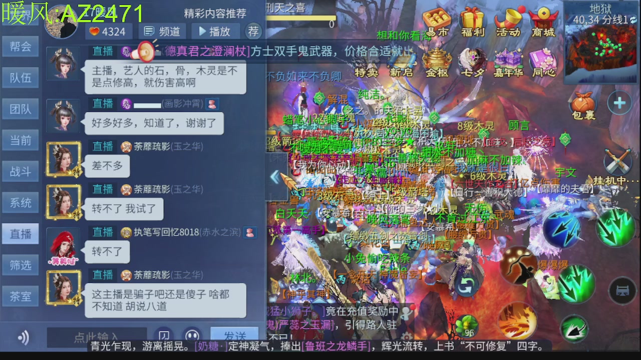 接托管，包强化，背饰打造