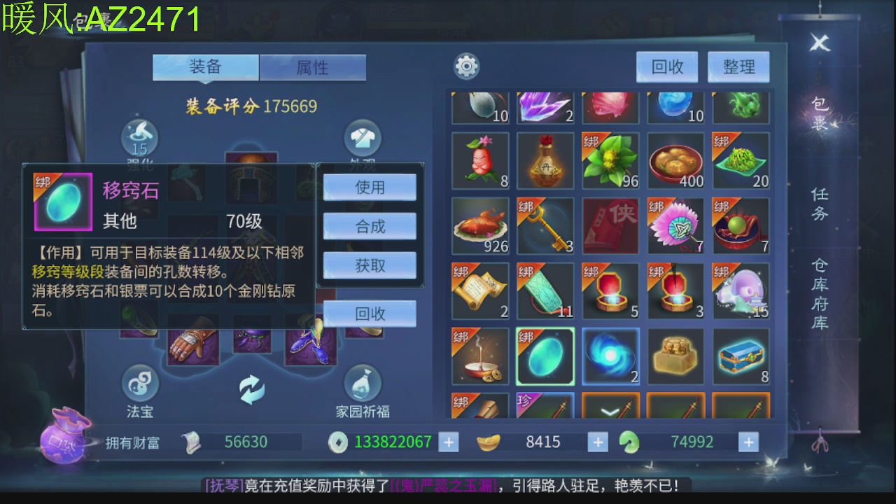 接托管，包强化，背饰打造