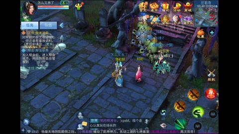 接托管  打架 比武  奶妈首席