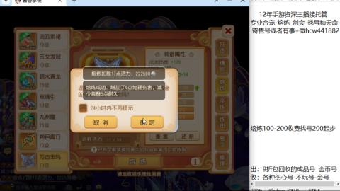 接熔练-估价找号-金银-剑会