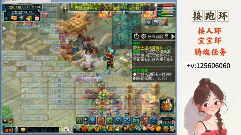 接跑环 接宠环 人环 接跑玉