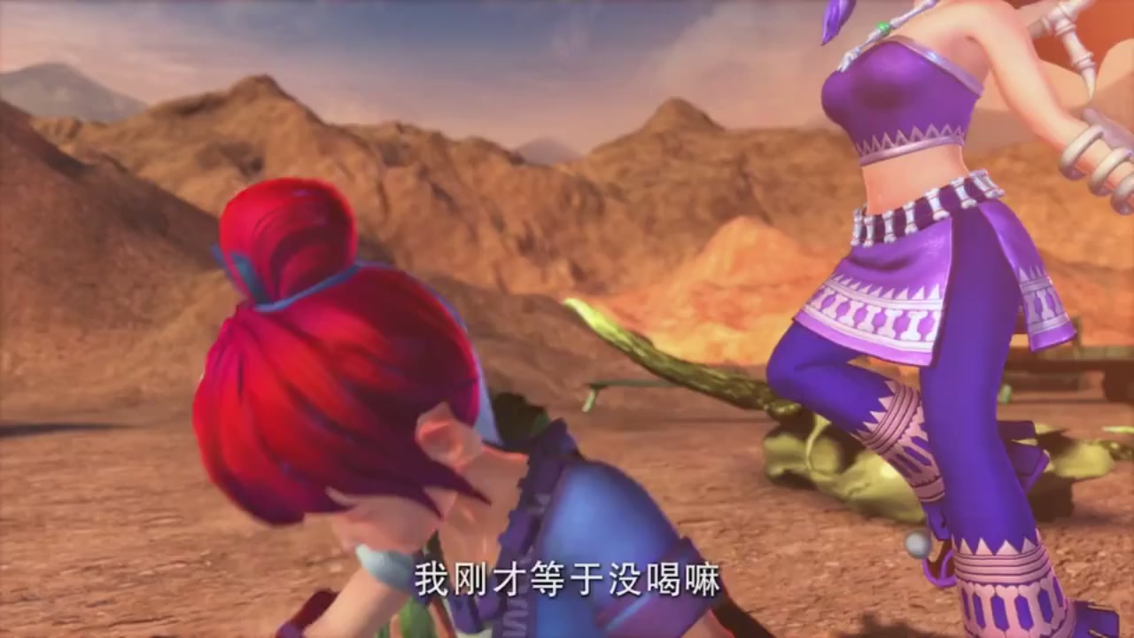 梦幻西游动画片第二季第5集