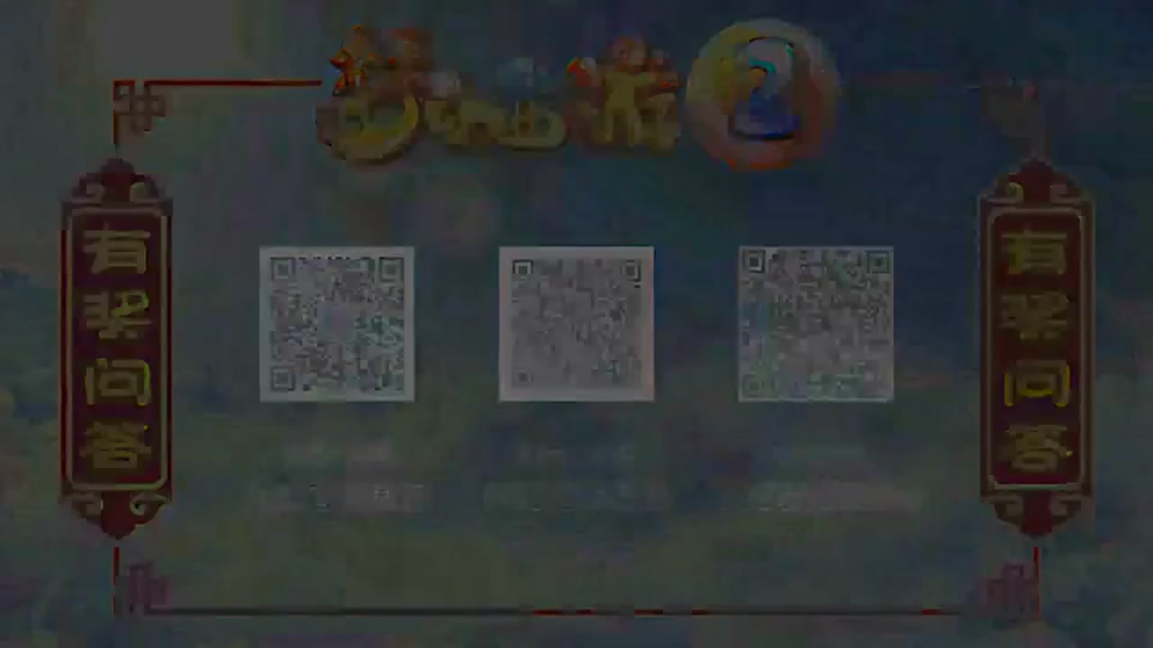 梦幻西游动画片第一季第8集