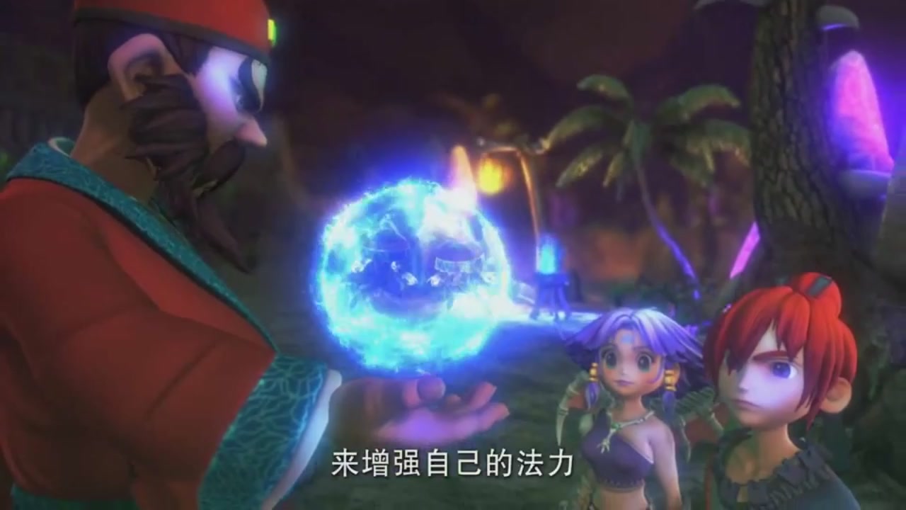 梦幻西游动画片第一季第1集