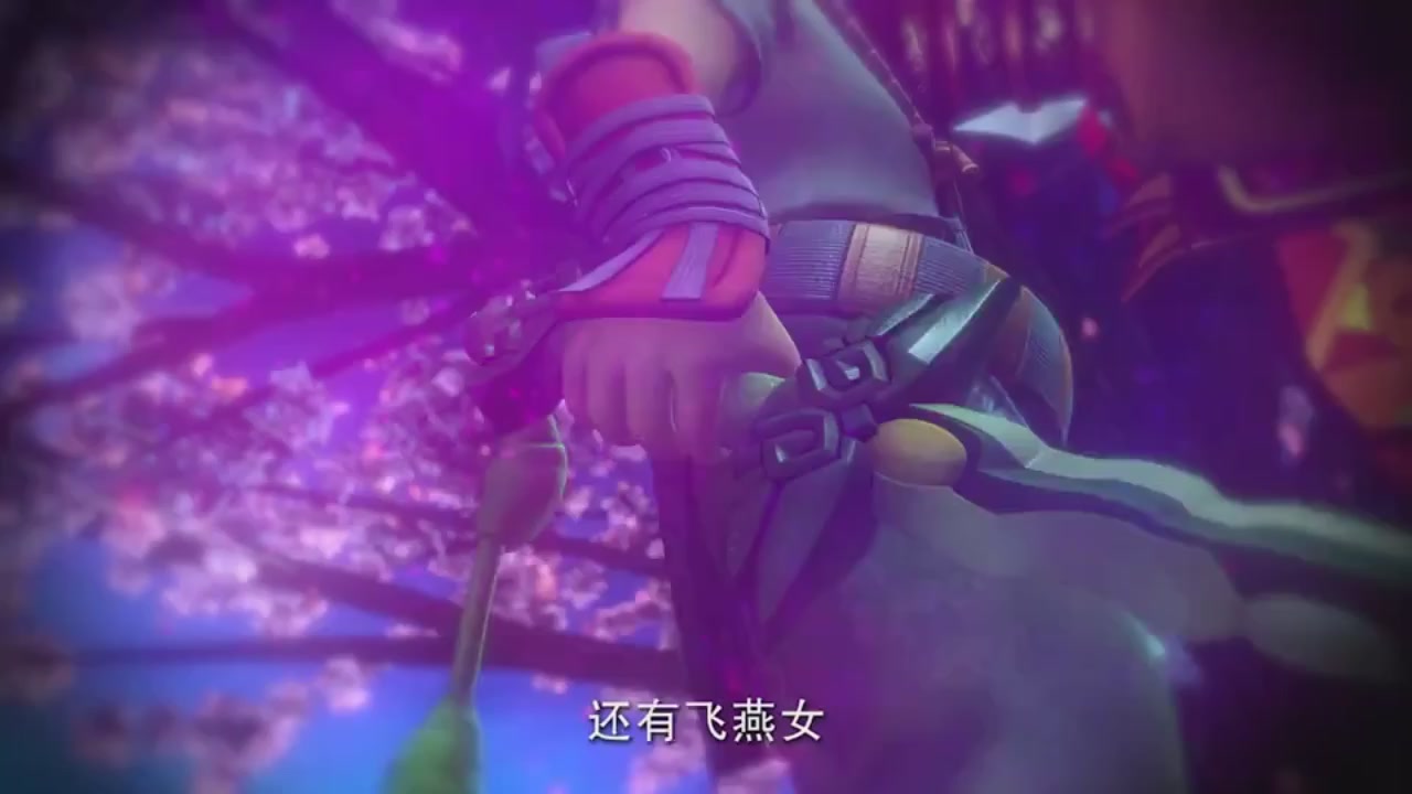 梦幻西游动画片第二季第9集
