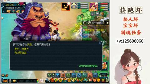 接跑环 接宠环 人环 接跑玉