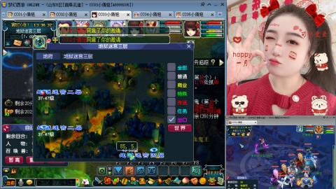 曲阜孔庙（青岛即墨姑娘）