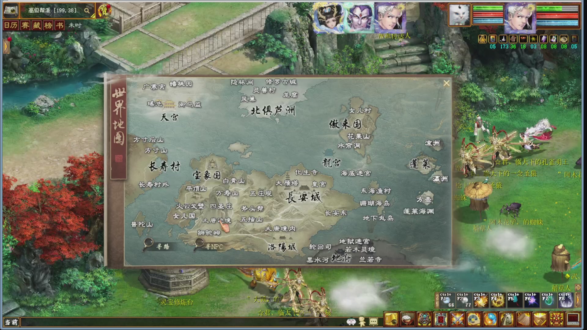 解说比武大会