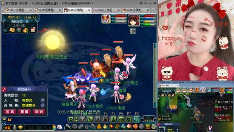 曲阜孔庙（青岛即墨姑娘）