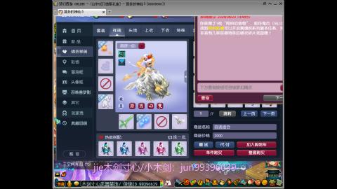 jie木剑寸心-小木剑