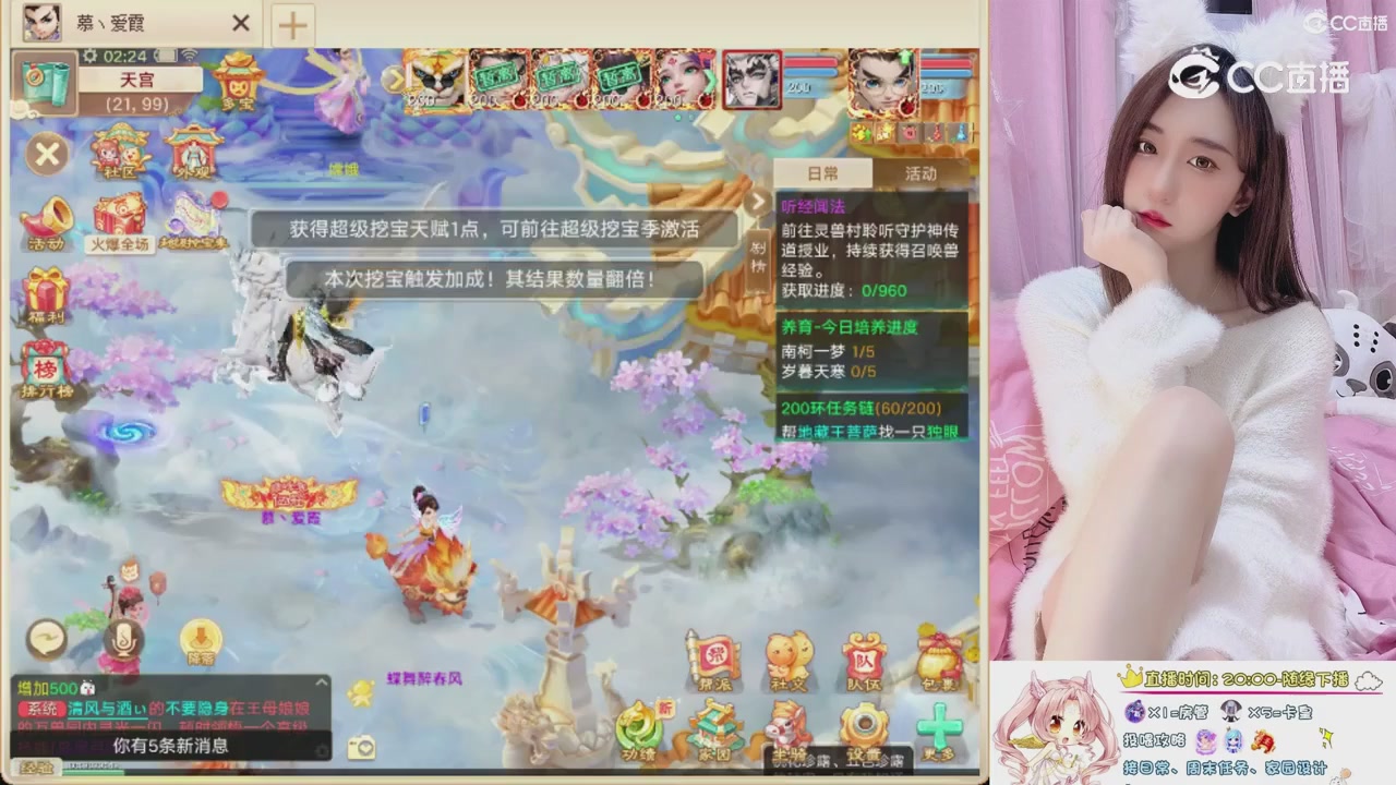 999超级藏宝图开挖！！！