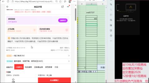 无差别第一视角
