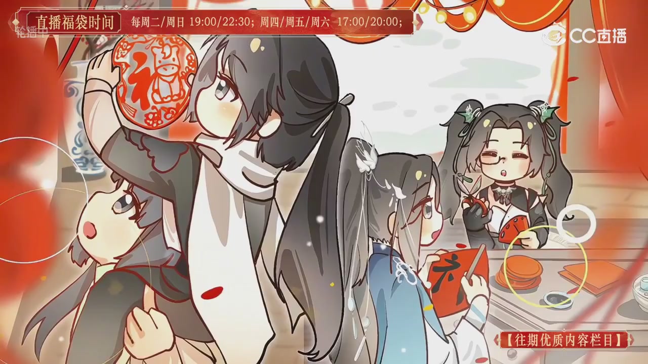 【往期优质内容栏目】大宋直播