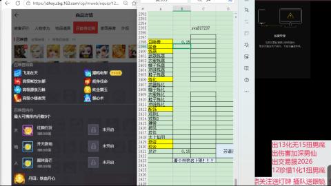 无差别第一视角