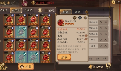 晴明扇投放点~扇来！