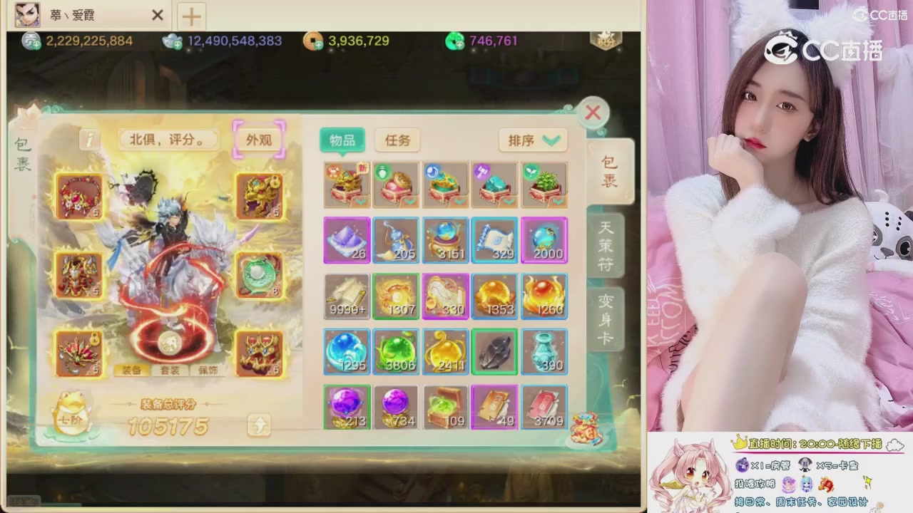 999超级藏宝图开挖！！！