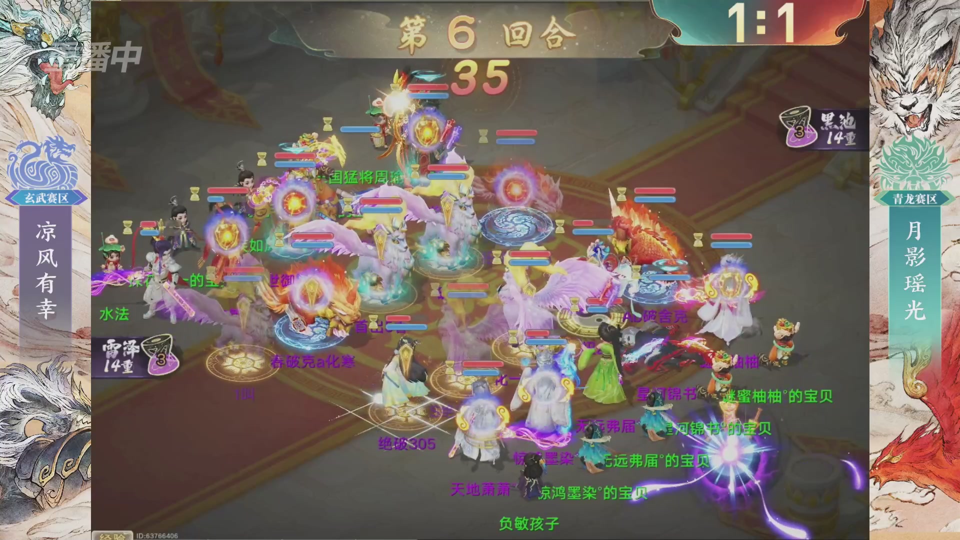 【重播】第十届无差别挑战赛总决赛直播
