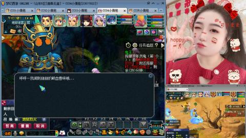 曲阜孔庙（青岛即墨姑娘）
