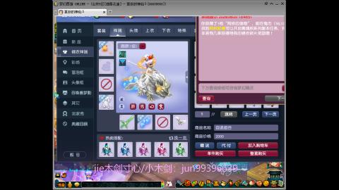 jie木剑寸心-小木剑