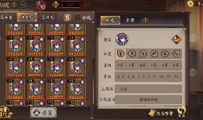 晴明扇投放点~扇来！