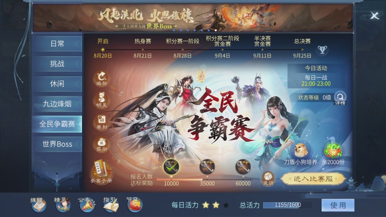 看号改号估价