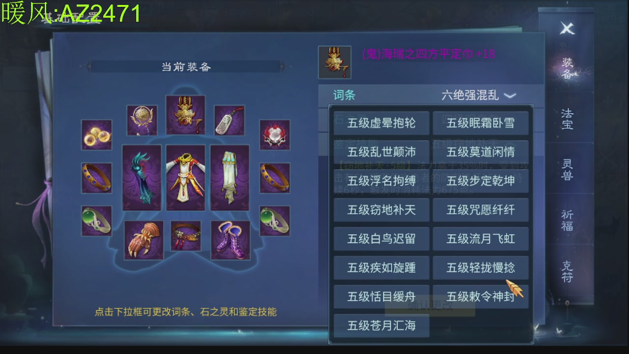 接托管，包强化，背饰打造