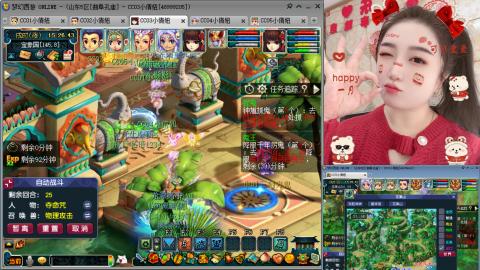 曲阜孔庙（青岛即墨姑娘）