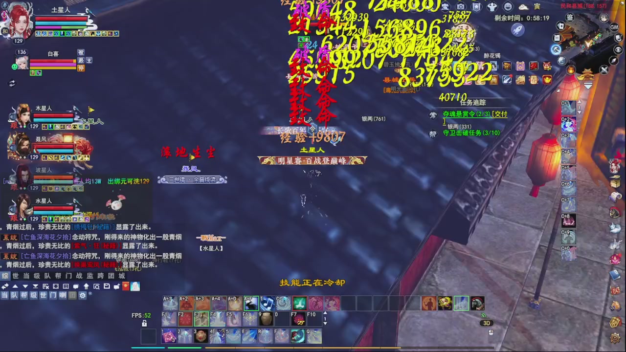 圆梦星海激情！专业看号估号