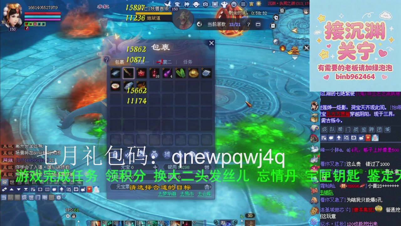 接沉渊，关宁