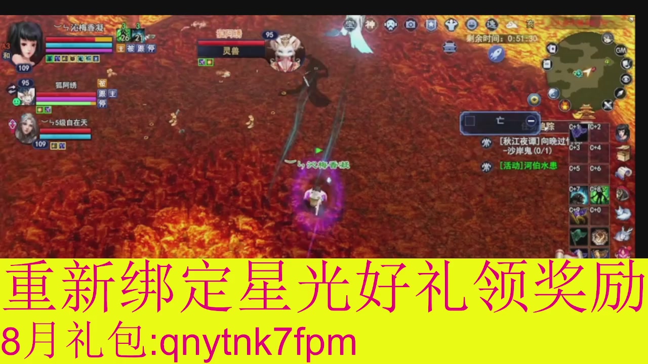 接集影法器1级就可以绑星光