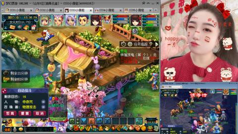 曲阜孔庙（青岛即墨姑娘）