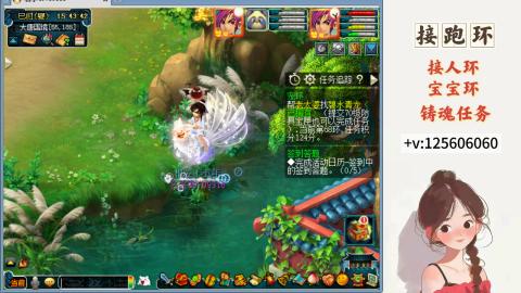 接跑环 接宠环 人环 接跑玉