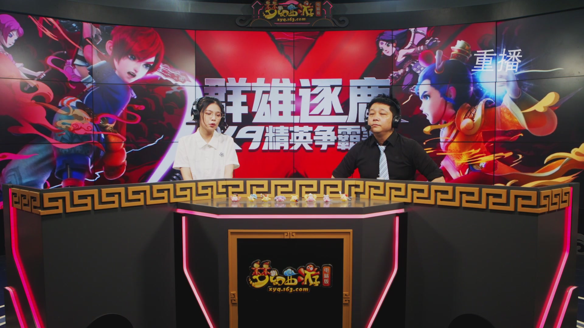 【重播】群雄逐鹿X9精英争霸赛-第五赛季正式赛