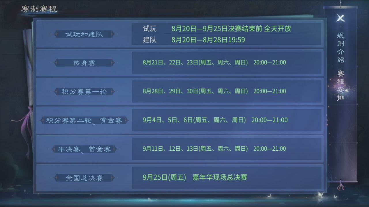 看号改号估价