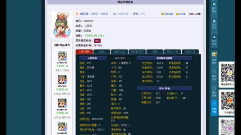 估价 帮卖 配号
