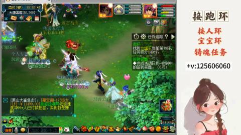 接跑环 接宠环 人环 接跑玉