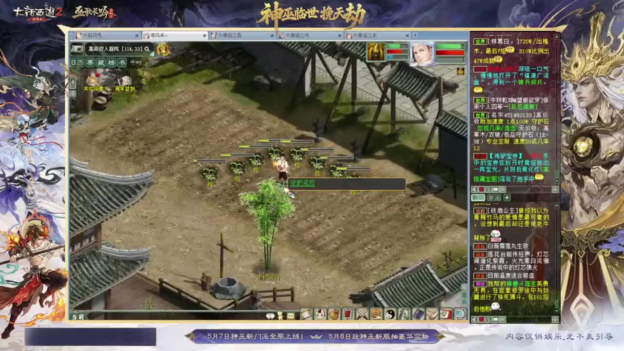 沉浸式听歌做任务 第2段