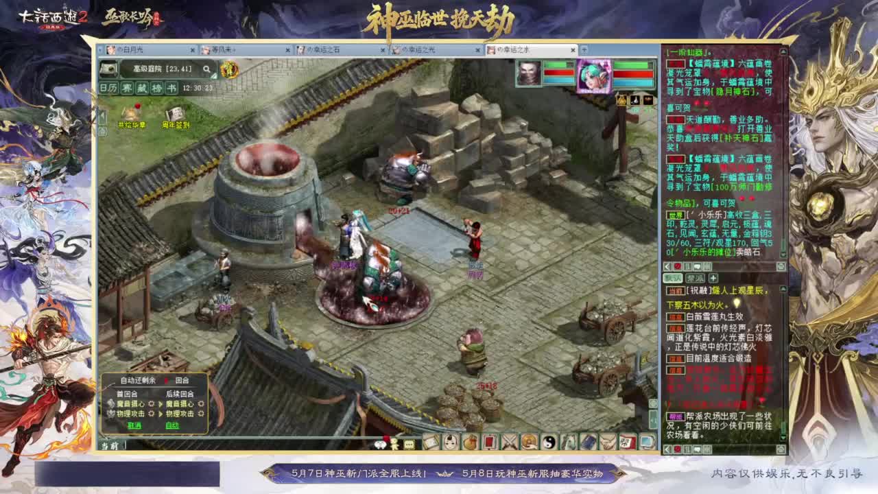 沉浸式听歌做任务 第3段