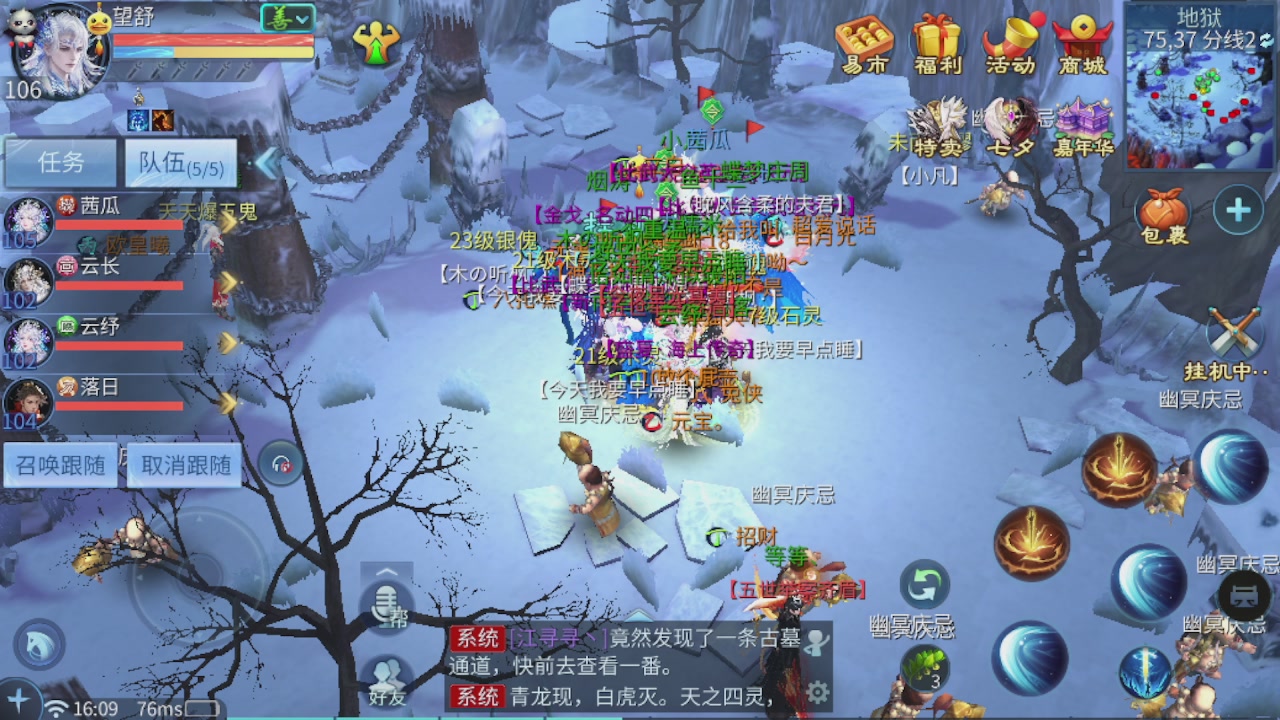 接托管 接团队打架