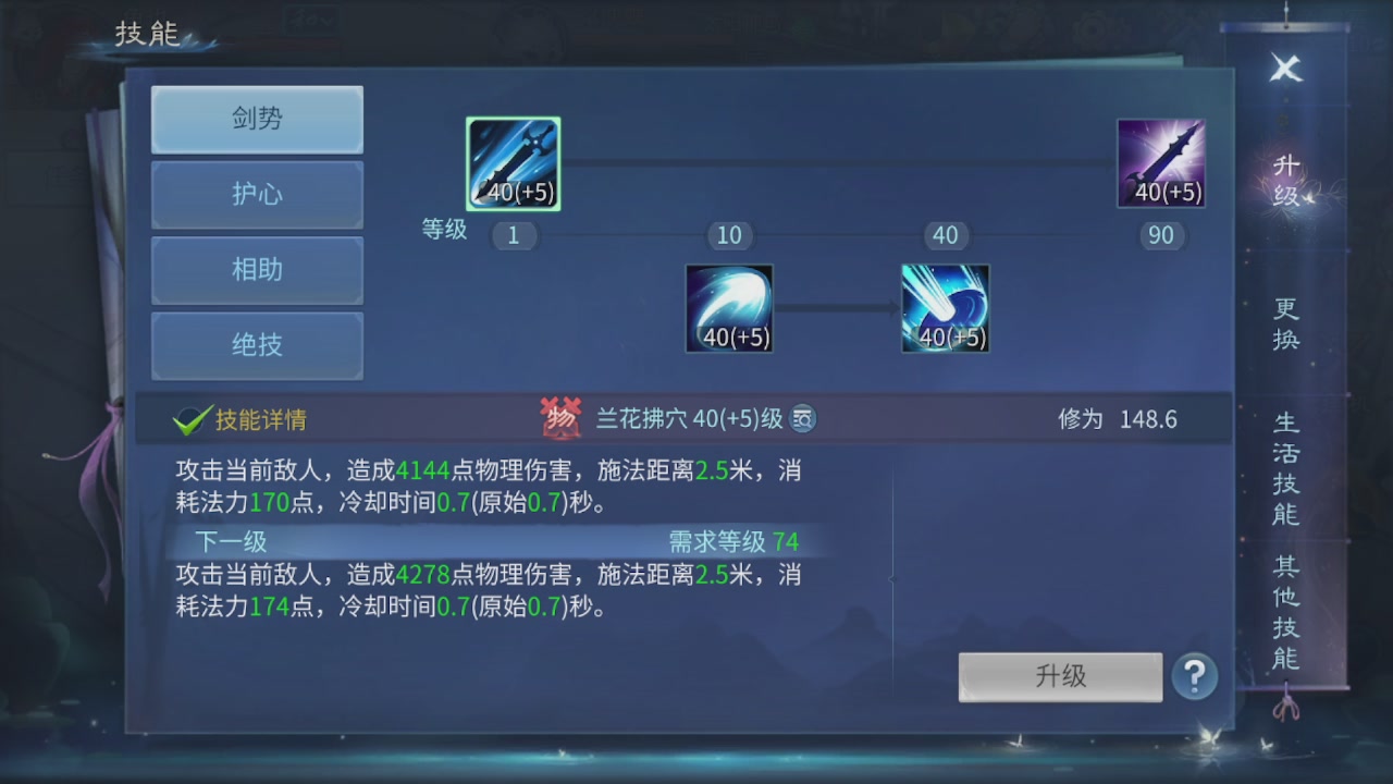 看号改号估价