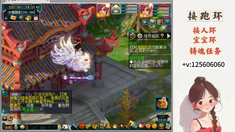 接跑环 接宠环 人环 接跑玉