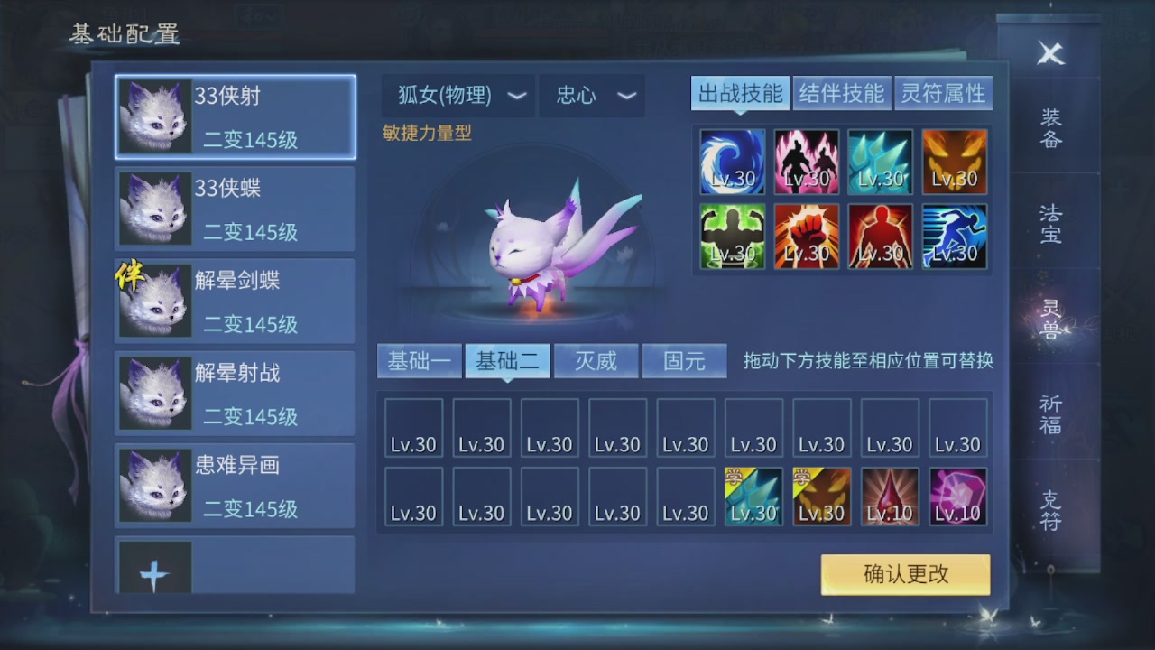 看号改号估价