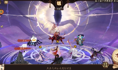 晴明扇投放点~扇来！