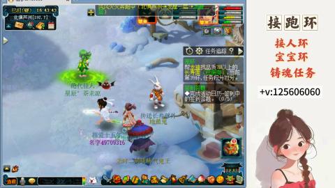 接跑环 接宠环 人环 接跑玉