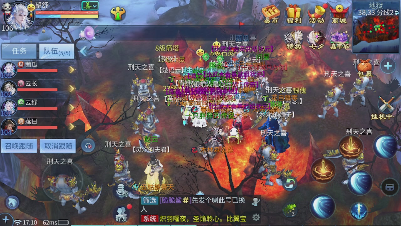 接托管 接团队打架