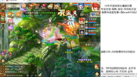 接熔练-估价找号-金银-剑会