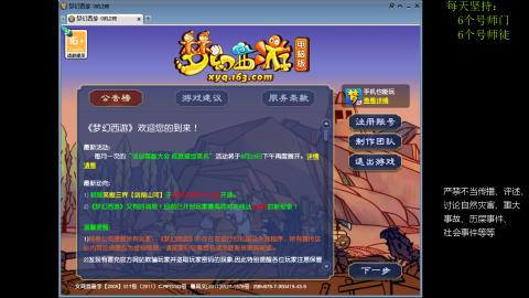 低端养号，枯燥养老，欢迎聊天