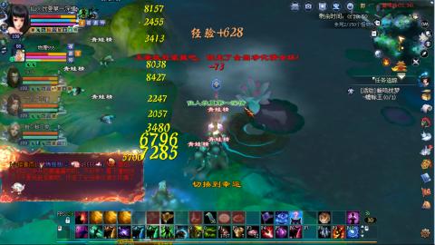 仙人饮夏109了